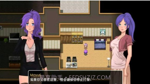 扶她之旅v1.10截图