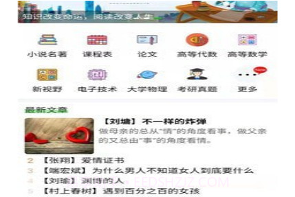 知ingv7.2.15截图