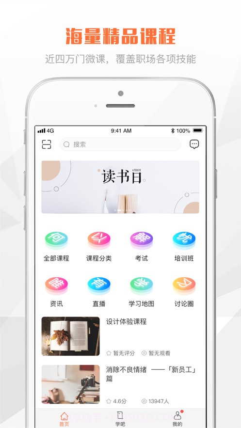 UCAIHUAv1.0.10截图