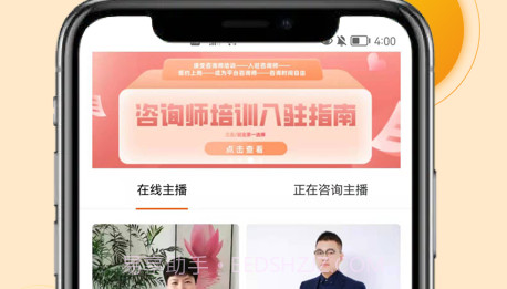 妙高聚心v1.0.17截图