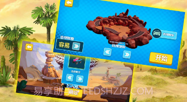 登山赛车模拟器v0.0.16截图