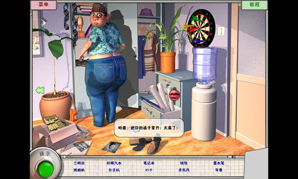 愚人之城中文版V1.13截图