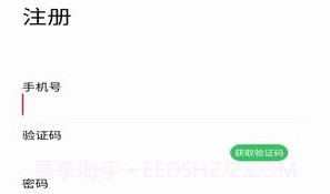 哆达达约车v1.13截图