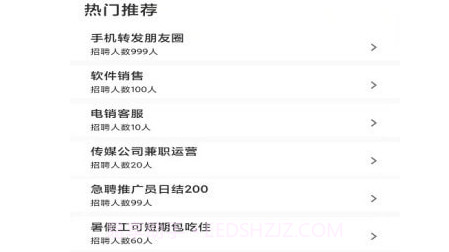 368直招v1.1.18截图