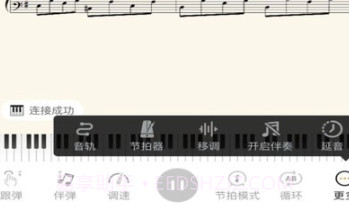 都弹v1.0.13截图