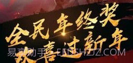 弑杀天下v3.0.13截图