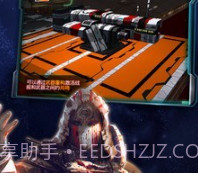 星际跃迁v5.20.99.17截图