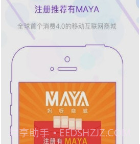 快乐达运营端v1.5.17截图