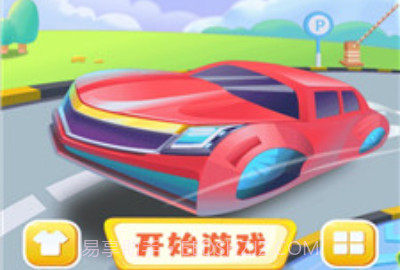 停车场大神v1鐎瑰宕渧1.12截图