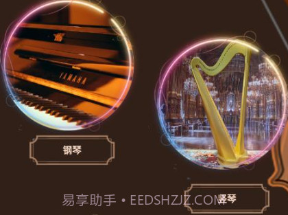 气泡音乐v1.16截图