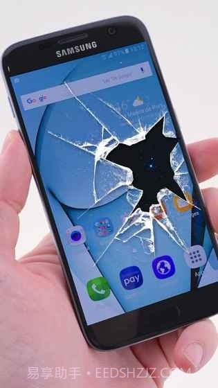 碎屏恶搞模拟器1.13截图