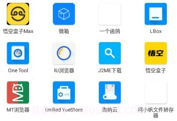 粼光应用商店v1.0.11截图