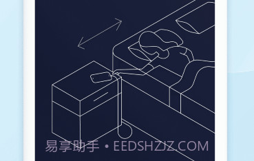 mynightv1.0.13截图