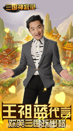 主公不可以手游1.14截图