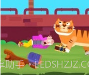 意外慢我一步v1.8.17截图