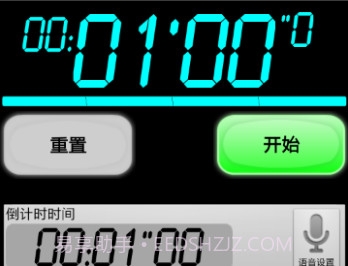 声控秒表v16.5.17截图