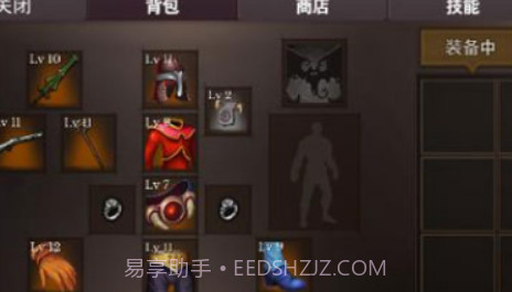 地牢编年史v3.18截图