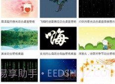 七天壁纸君(七天壁纸app)V1.0.2 最新手机版V1.0.9截图