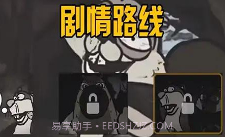 大熊二熊生存日记v1.12截图