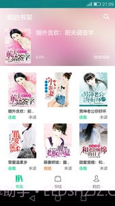 掌读免费小说1.1.5截图