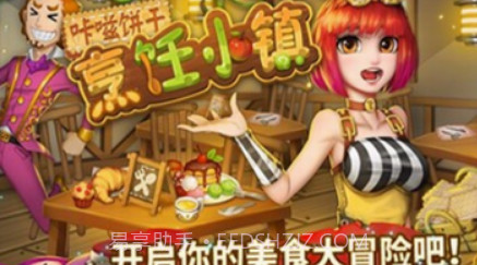 咔嗞饼干v1.17截图