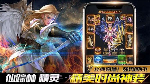 剑与龙族官方v1.0.15截图