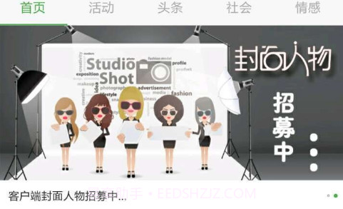 掌圈(生活服务平台)V3.0.4 手机去广告版V3.0.12截图