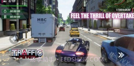 交通狂热车手v5.18截图