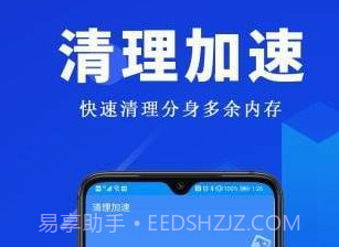 全能双开王v2.0.17截图