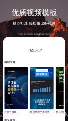剪贝1.2.12截图