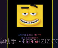 酷熄屏时钟v1.0.2v1.0.9截图