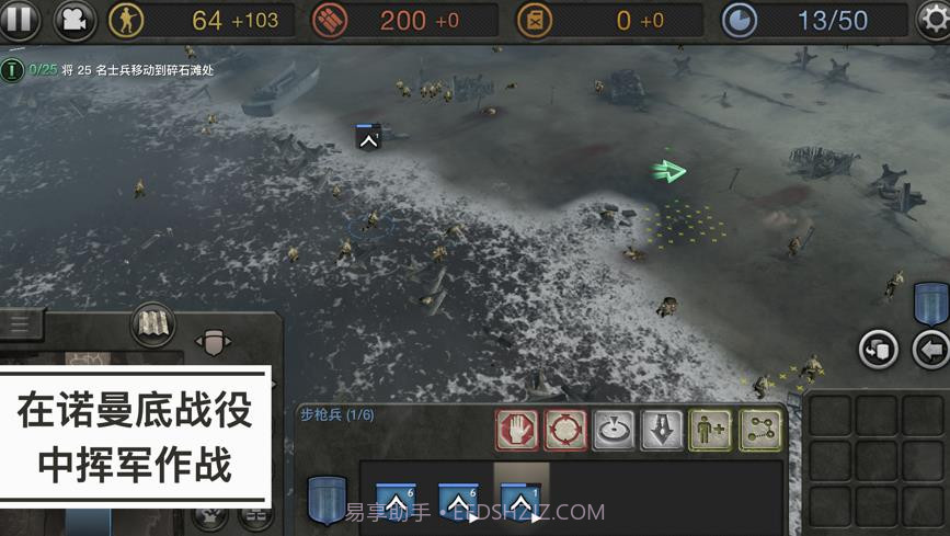 company of heroes2中文手机版附攻略下载 v1.1.2v1.12截图