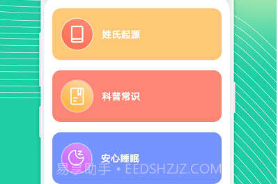 吉祥工具箱v1.0.19截图