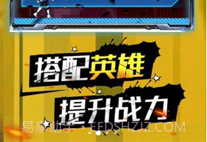 火柴人一拳超人1.13截图