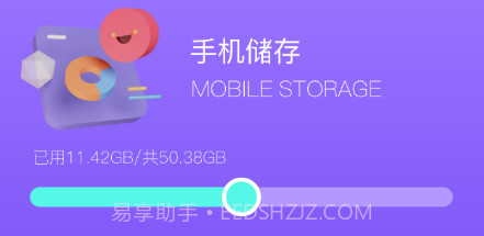 解压缩精灵v1.14截图