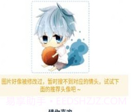 情头识别器v5.2.13截图