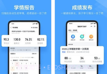 极课教师助手v1.1.17截图