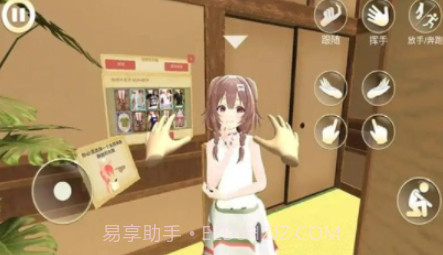 女友手办计划游戏免广告v1.15截图