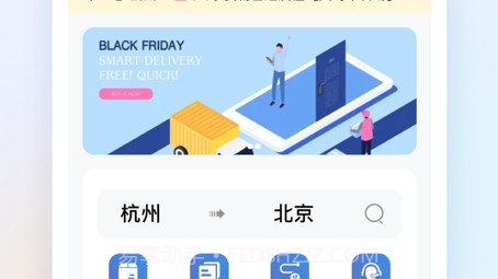 星空网络v0.0.15截图