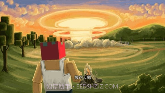 子弹先锋1.0.12截图