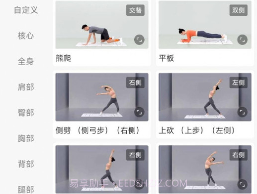 LITTA商家端v2.60.12截图