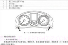 修车通v1.11截图
