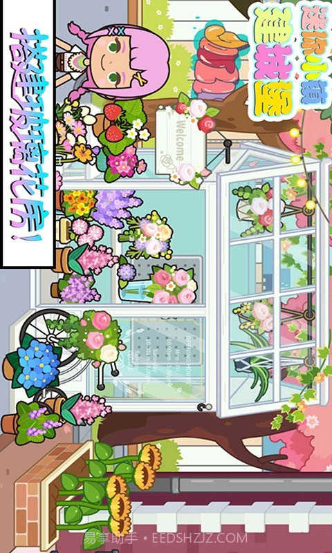 迷你小镇建城堡v1.17截图