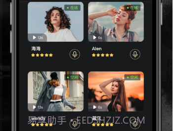 他圈下载安装v1.0.15截图