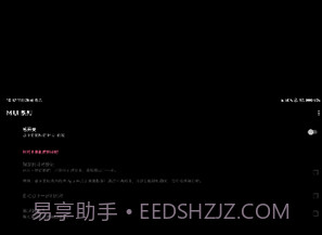 MIUI动态补帧v2.13截图