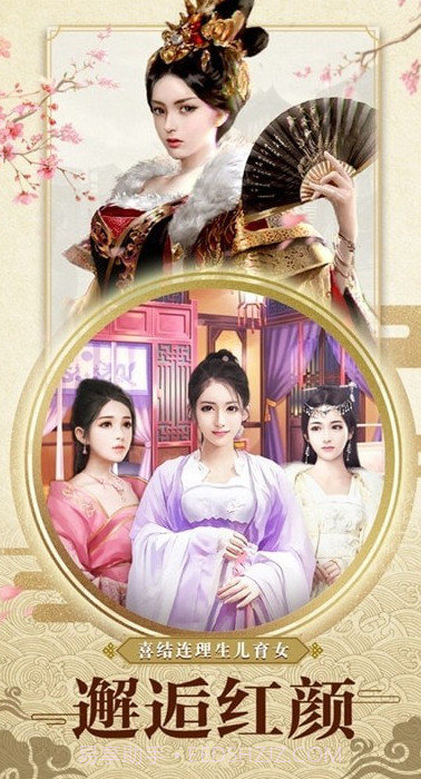 家有悍妻怎么破v3.22.20截图