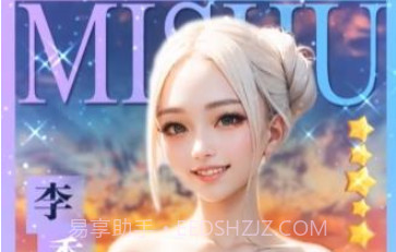 红颜萌妃v179.17截图