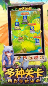 走位我最牛v1.9.17截图