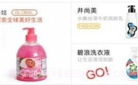 华京优购v6.0.12截图