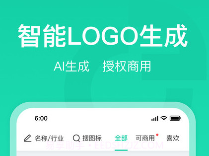 标智客智能设计v1.0.15截图